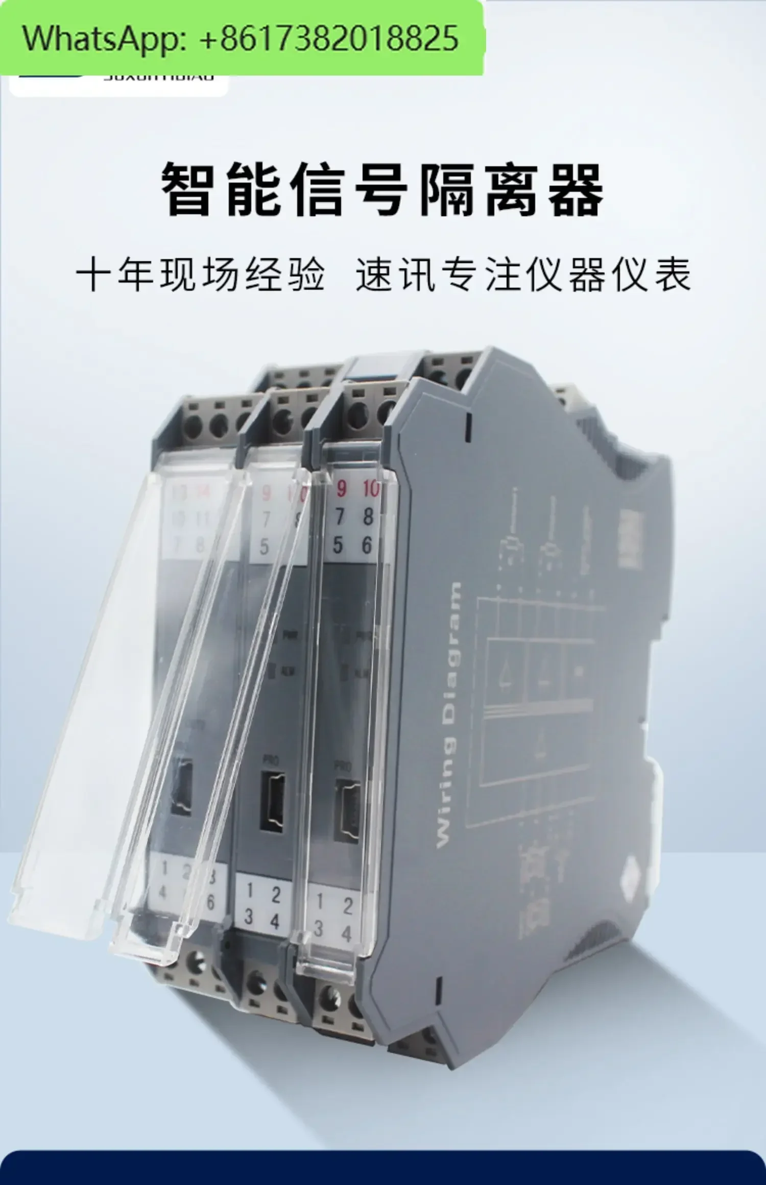 

Analog signal isolator 4-20mA to passive 0-5V10V one-in-two-out module power distribution transmitter
