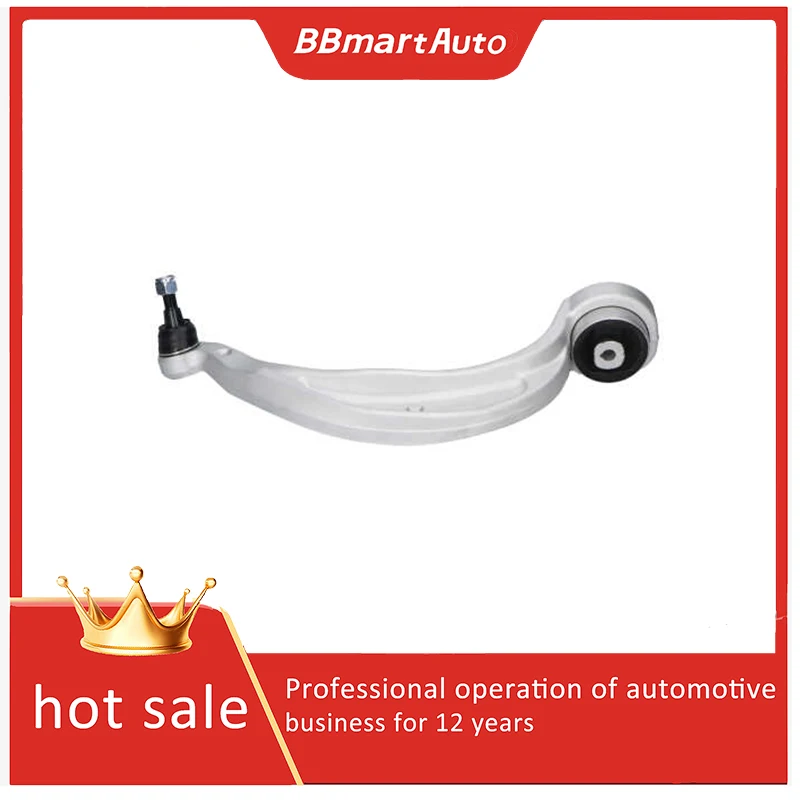 8R0407693B Bbmart F… - image