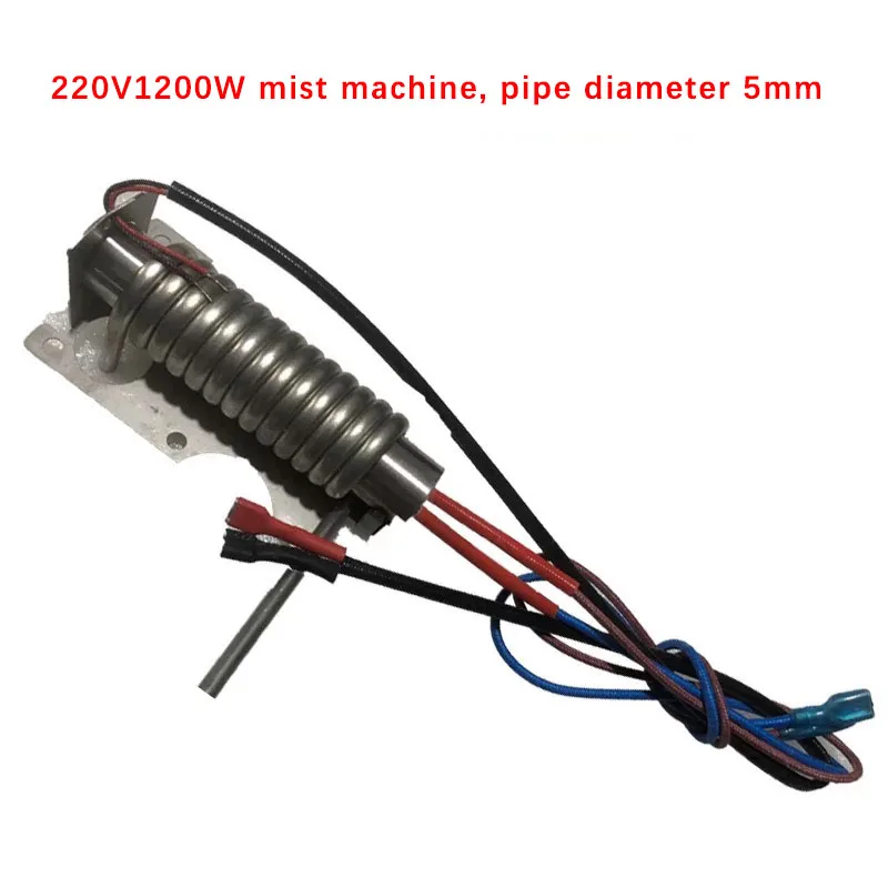 Stage Smoke Machine Heating Body Water-Based Hood Heating Core Air Column Machine Heating Pipe Bar Spray Machine Accessories