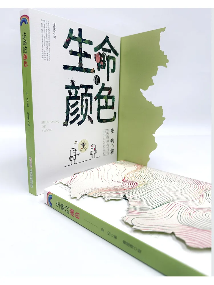 Book-Winshare The Color Of Life