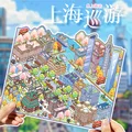 shanghai