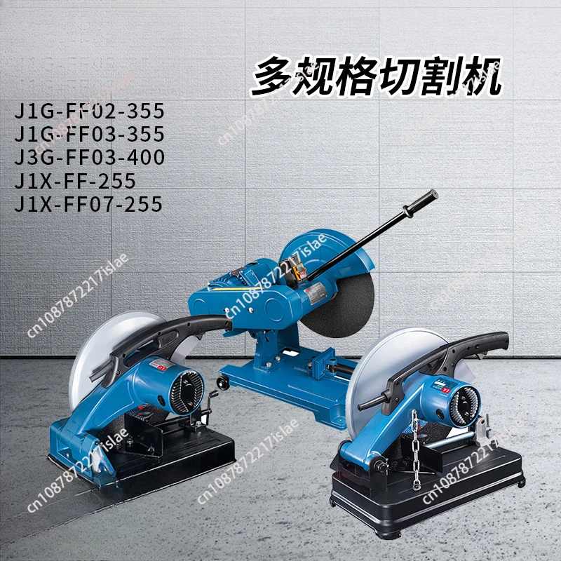 Cutting Machine Saw Aluminum Machine 350 Grinding Wheel 400 High Power