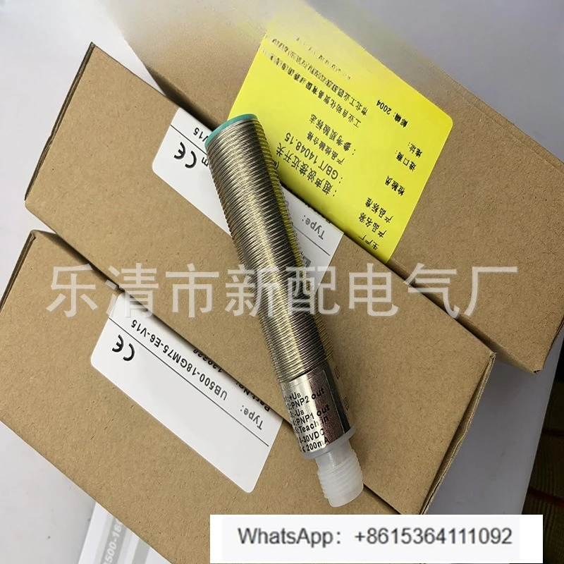 UB6000-F42-E7-V15 ultrasonic sensor switch