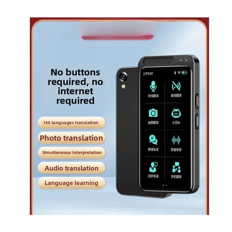 Intelligent translator Simultaneous translator New multi-language translation artifact