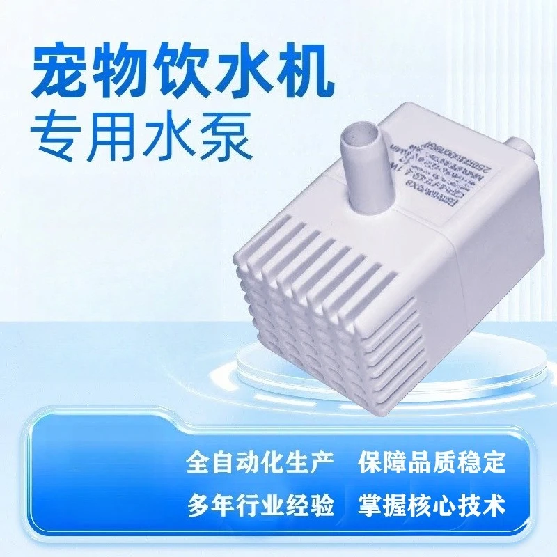 5V USB Pet Water Fountain Pump - đánh giá và giá Pet Water Fountain Pump Replacement