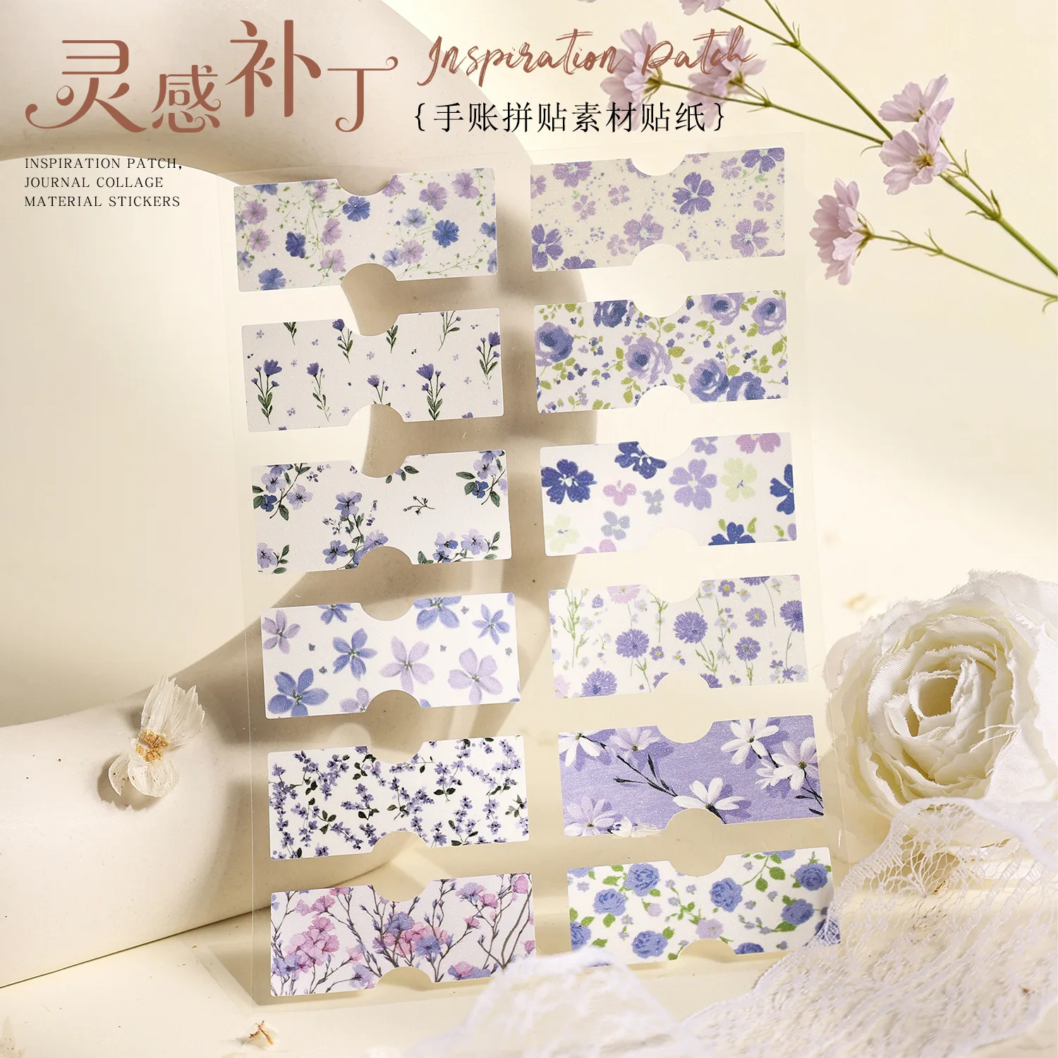 Inspiration Patch Journal Stickers Aesthetic Decorative Die Cut Sticker Pack for Scrapbook GuKa DIY Craft Supplies