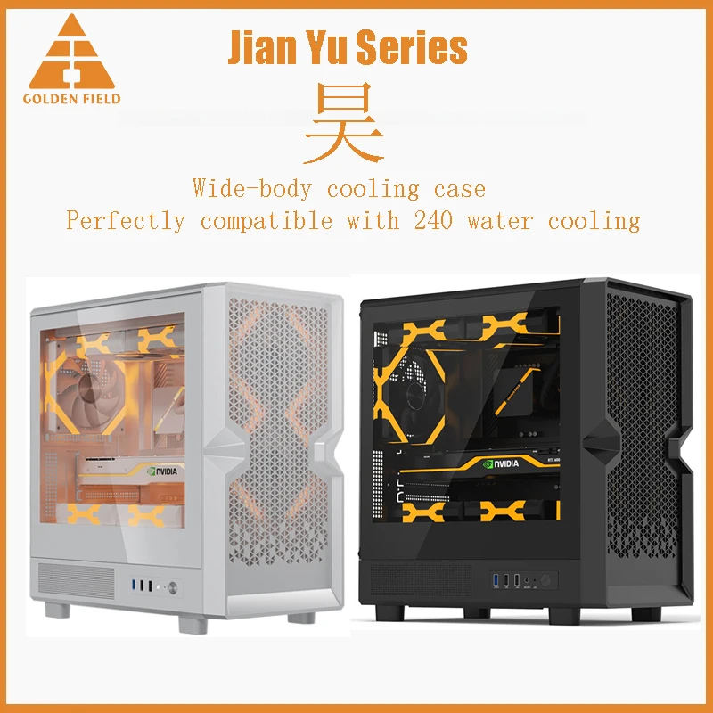 

Golden field wide-body desktop computer mainframe case is fully compatible with 240 water-cooled M-ATX motherboard USB3.0