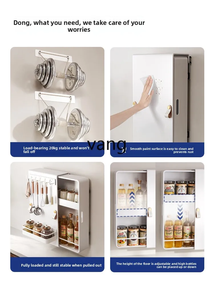 LH kitchen wall hanging pull-out seasoning rack seasoning bottle storage cabinet