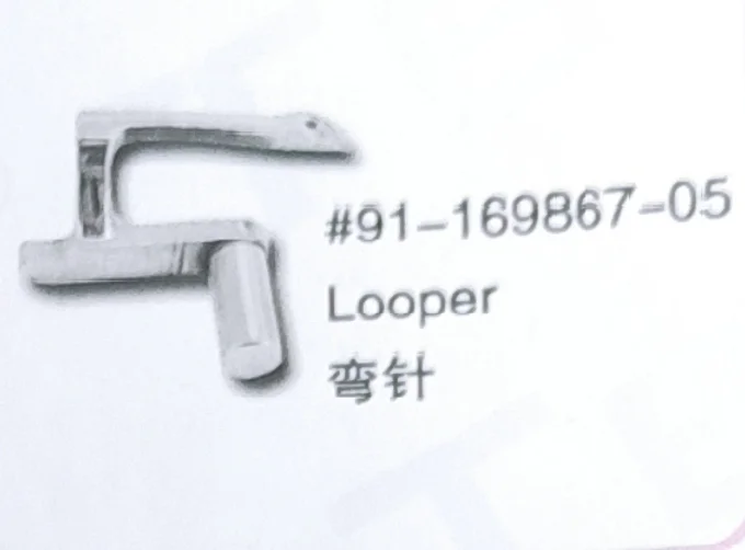 

Looper 91-169867-05 for PFFAFF Sewing Machine Parts