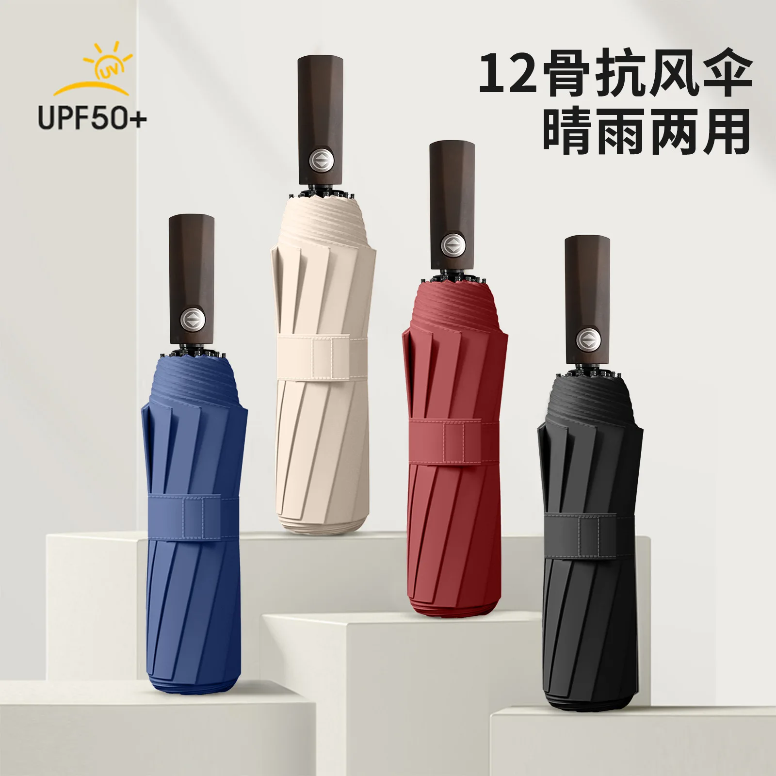 

Windproof Automatic Folding Umbrella, Large Vinyl Coating Sunscreen Sun UV UPF50+ Protection Parasol, Business Men Umbrellas