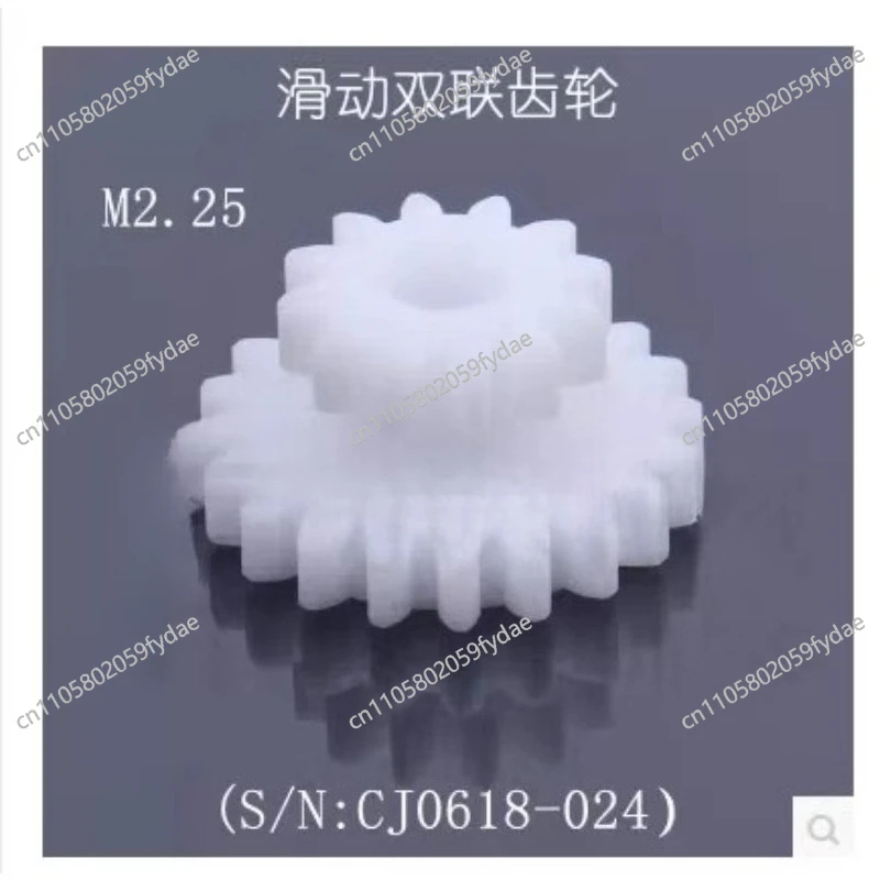 CJ0618 Accessories Small Lathe Spindle Gear, Fixed Duplex Gear M2.25