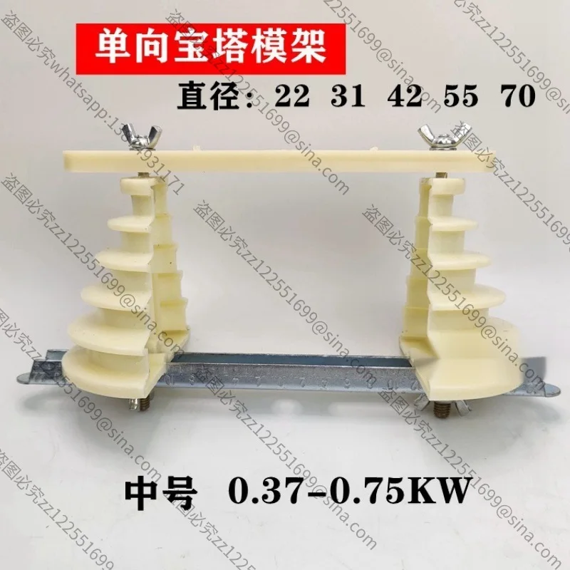 Suitable for Winding Die Die Base Cross Chain Motor Maintenance Tool Integral Type Universal Winding Die