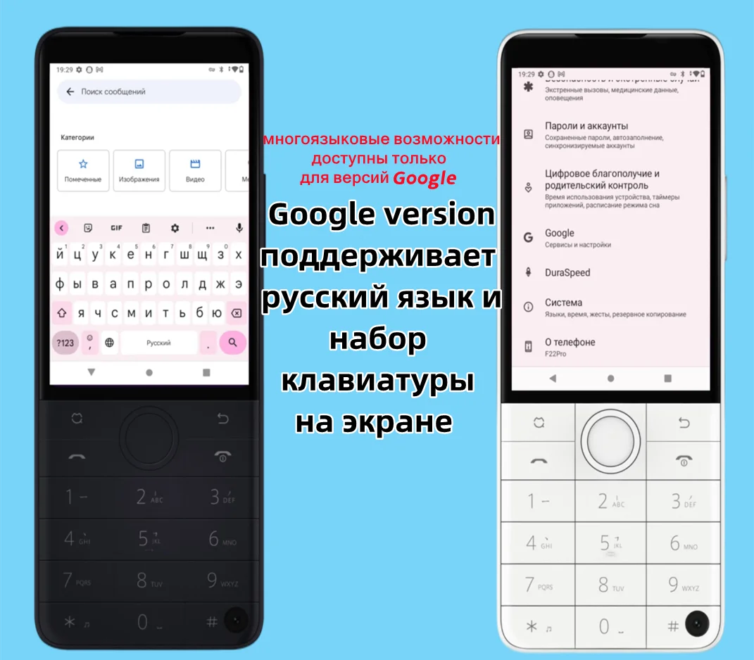 Qin Smart Phone F22 Pro Google Available Android 12 4G Smart Touch Screen Keyboard keys Mobile Phone 4 64GB