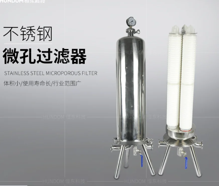 

Microporous Filter SS304/SS316 Sanitary PP Filter 3 Elements Precision Pipe Microporous Filter Oil Water Separation Filter 30"