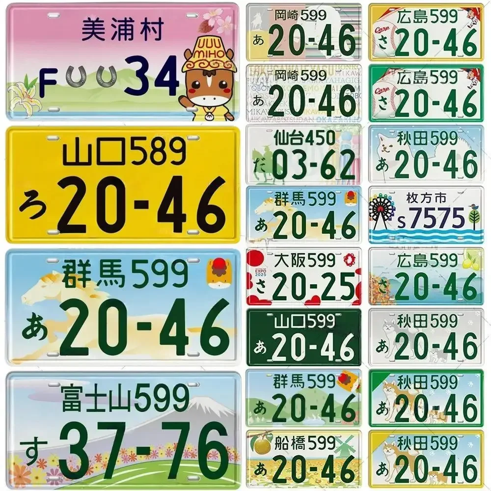 Vintage Japan Ziffern Platte Metall Zinn Zeichen Plakette japanische dekorative Metall Plakette Garage Club Bar Mann Höhle Nach