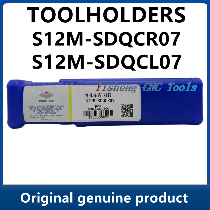 Держатели инструментов ZCC