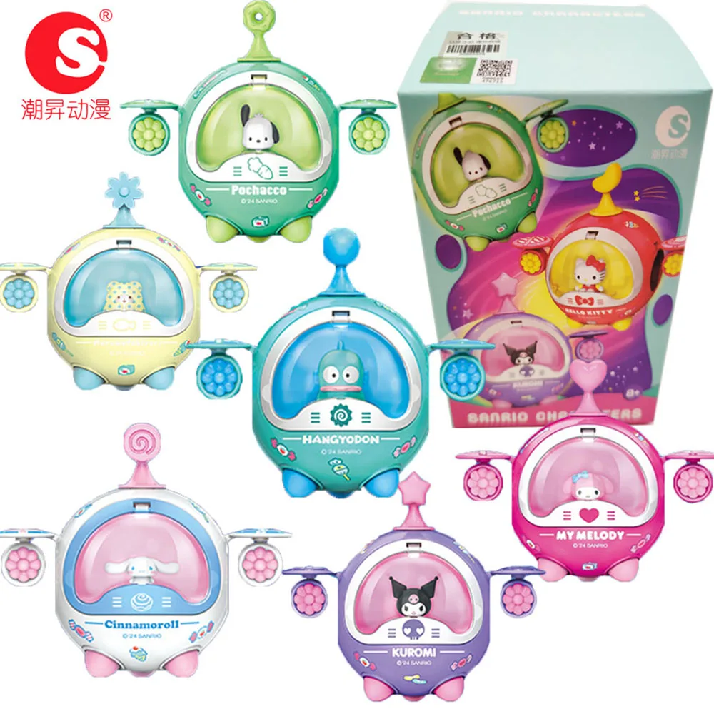 

New Genuine Sanrio Family Blind Box Spaceship Series High Quality Creative Puzzle Model Toy Desktop Decorations Birthday Gifts