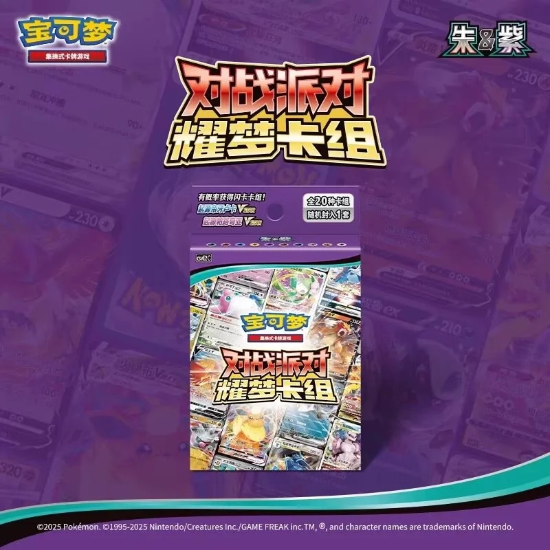 

New Original PokéMon Trading Cards Game (Ptcg)Simplified Chinese Edition Zhu&Zi Battle Party Dream Card Set Cards Gifts In Stock