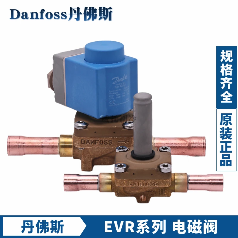 

Danfoss Solenoid Valve EVR 3 - 6-10-15 - 20-25-32 - 40 Solenoid Valve 032L1217