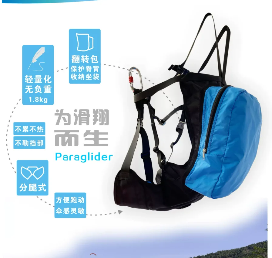 Ultralight Paragliding Training Harness Split Leg Ground Handling Seat Reversible Backpack Bikini Style Harness