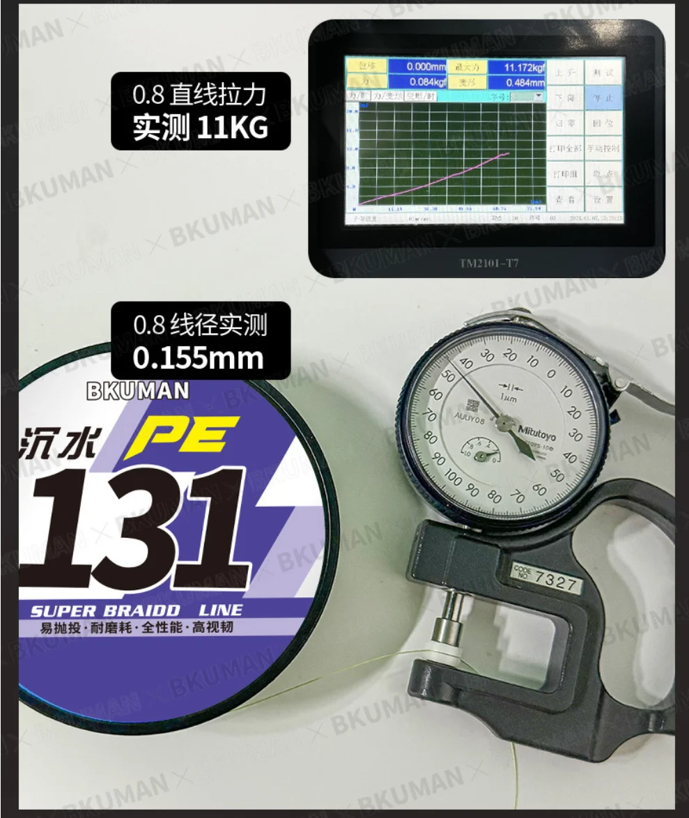 Nunatak 150M/300M/5…