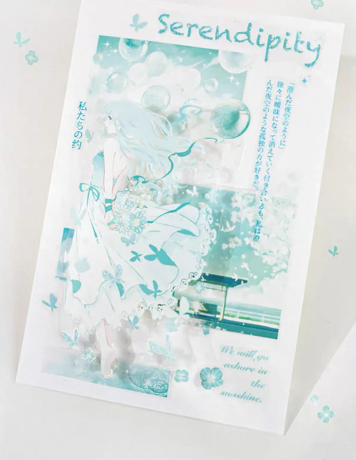 Dream Montage PET Pink Blue Green Border Washi Tape Loop Sample Large Background Sticker Scrapbook Journal Collage DIY Craft Dec
