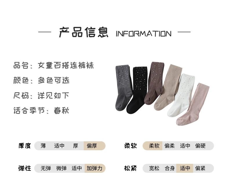 Niedliche Mädchen Frühling Herbst Weiche Baumwolle Warme Glänzende Strumpfhose Vertikale Streifen Glitzer Strass Leggings Kawaii Elastische Kinder-Strumpfhose – Detail 6