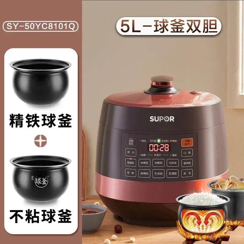 Electric pressure cooker household electric pressure cooker double liner smart rice cooker 5L