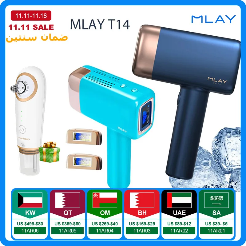 Mlay T14 Ice Laser Hair Removal Machine Maly Replaceable Lens 0.5s Cooling IPL  Professional Painless Hair Remover Epilator Wome