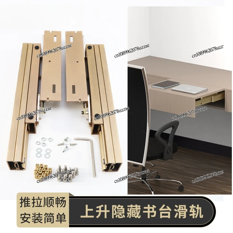 Space-saving Lifting and Retractable Folding Dining Table Slide Rail Hidden Multi-function Desk Pulling and Shrinking Guide Rail