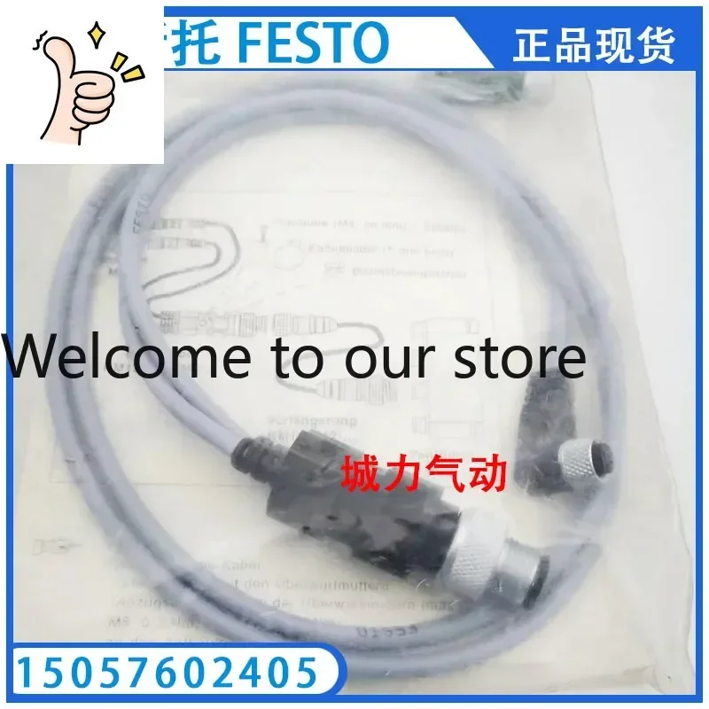 2026 Gas Distributi…