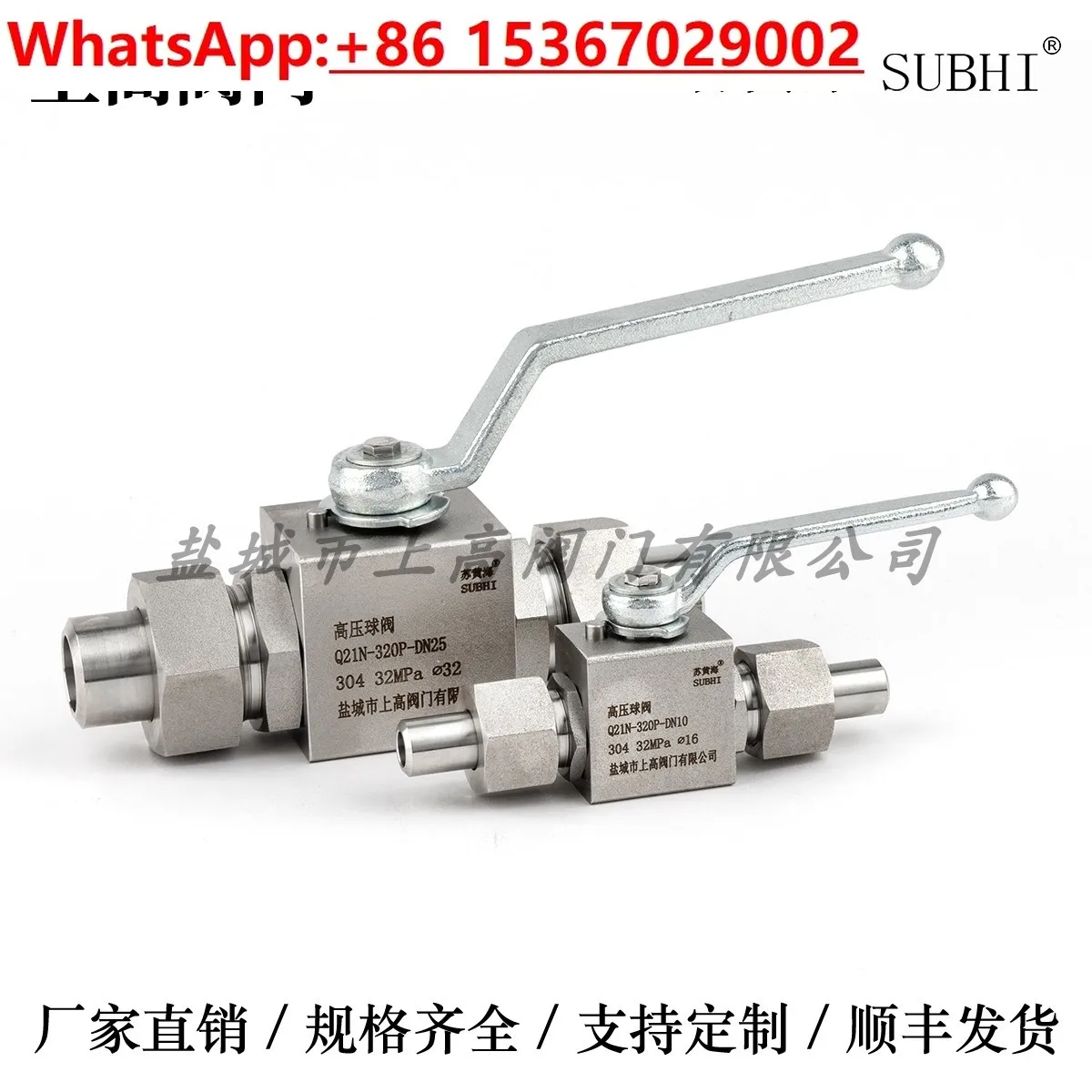 

Stainless steel welded pipe ball valve for high pressure CNG LNG natural gas, high pressure oil and water gas