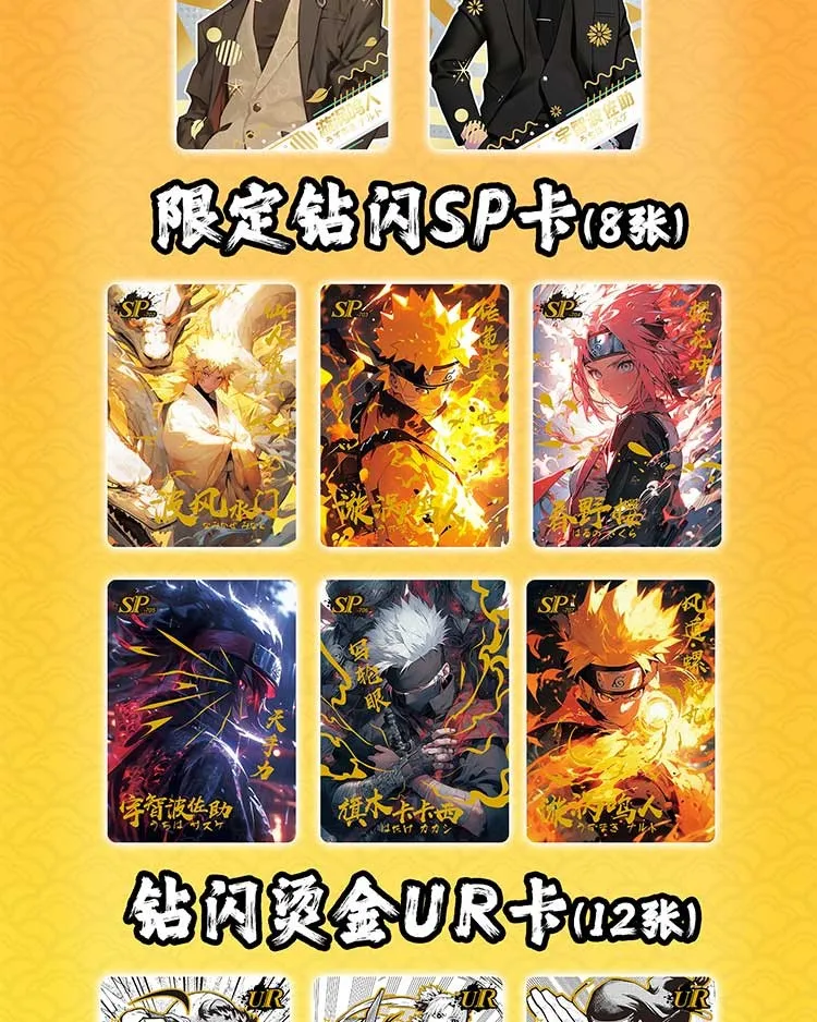 Little Dinosaur NARUTO Flash SSP CP Collection Card HY-2001 Tcg Booster Box Uzumaki Uchiha Sasuke Game Cards For Children Gift