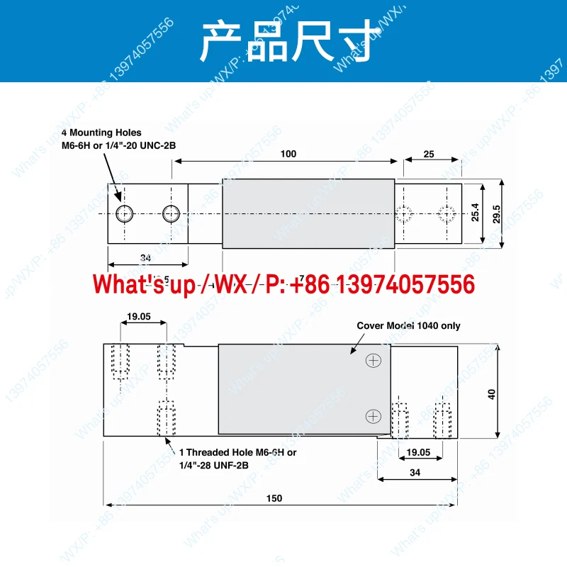 1 piece  American sensor 1040/1041/5/7/10/15/20/30/50/75 kg