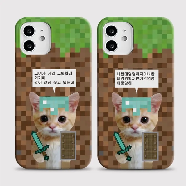 

Meow Warrior Block World Phone Case for iPhone 17 16 15 14 13 12 11 Air Pro Max X XS XR XSMax 7 8 Plus Glossy Film Hard PC Cover