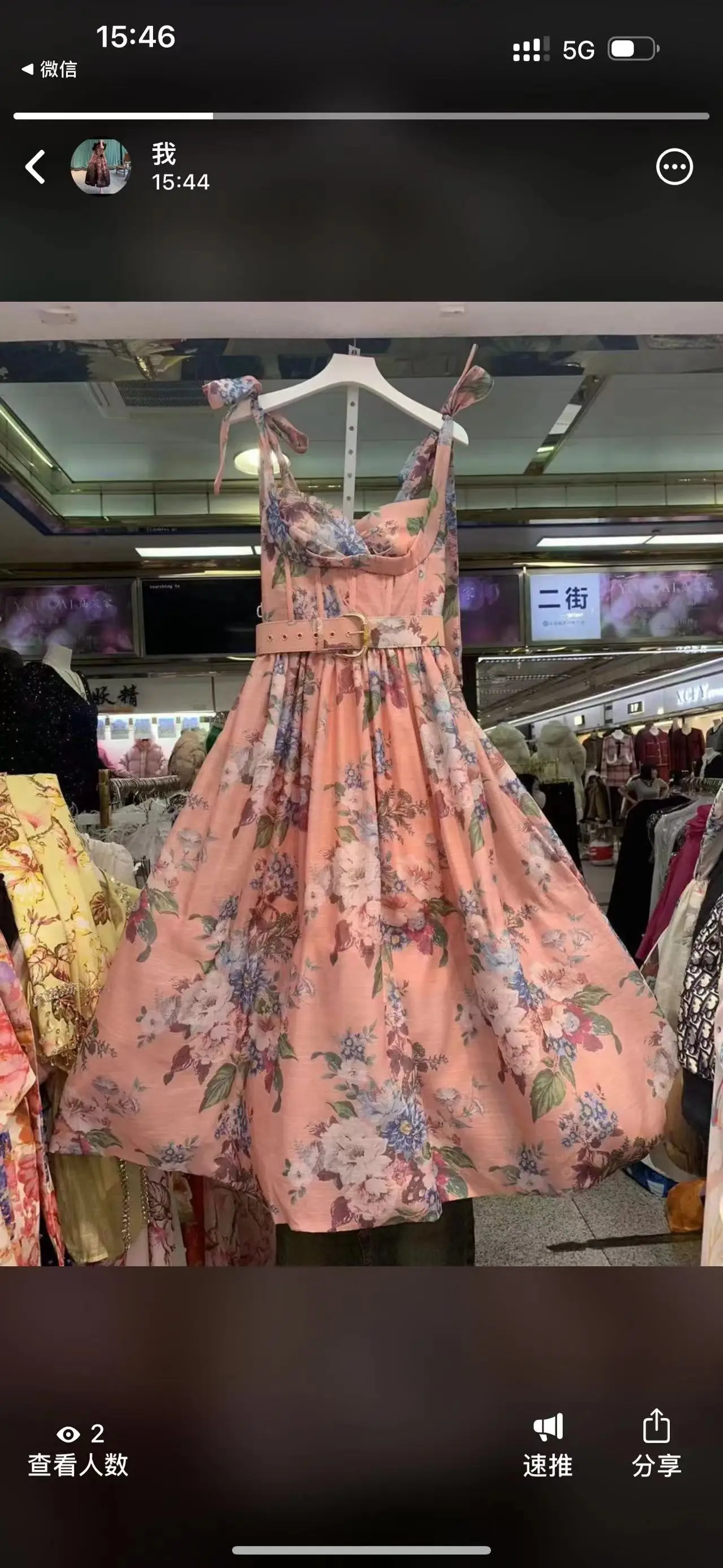 

2024 new Australian niche vacation style fairy fluttering dress temperament