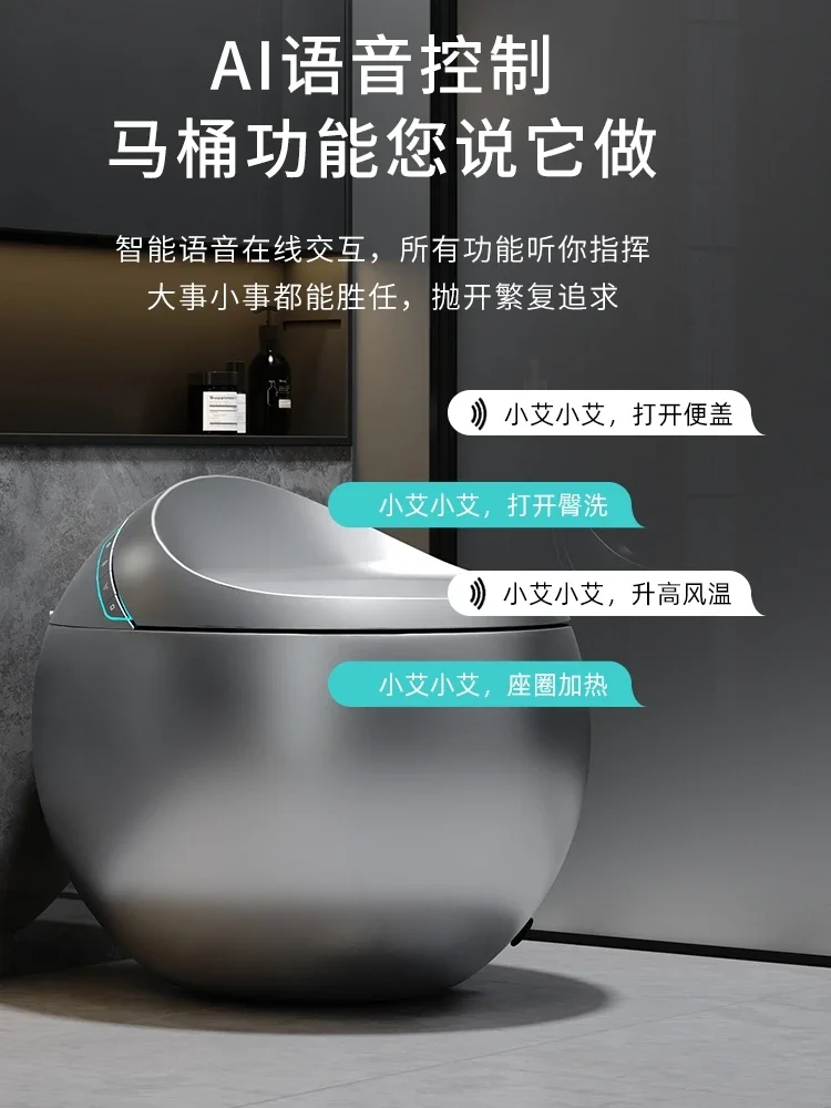 Personalized color sterilization smart toilet No water pressure limit Voice automatic multi-function