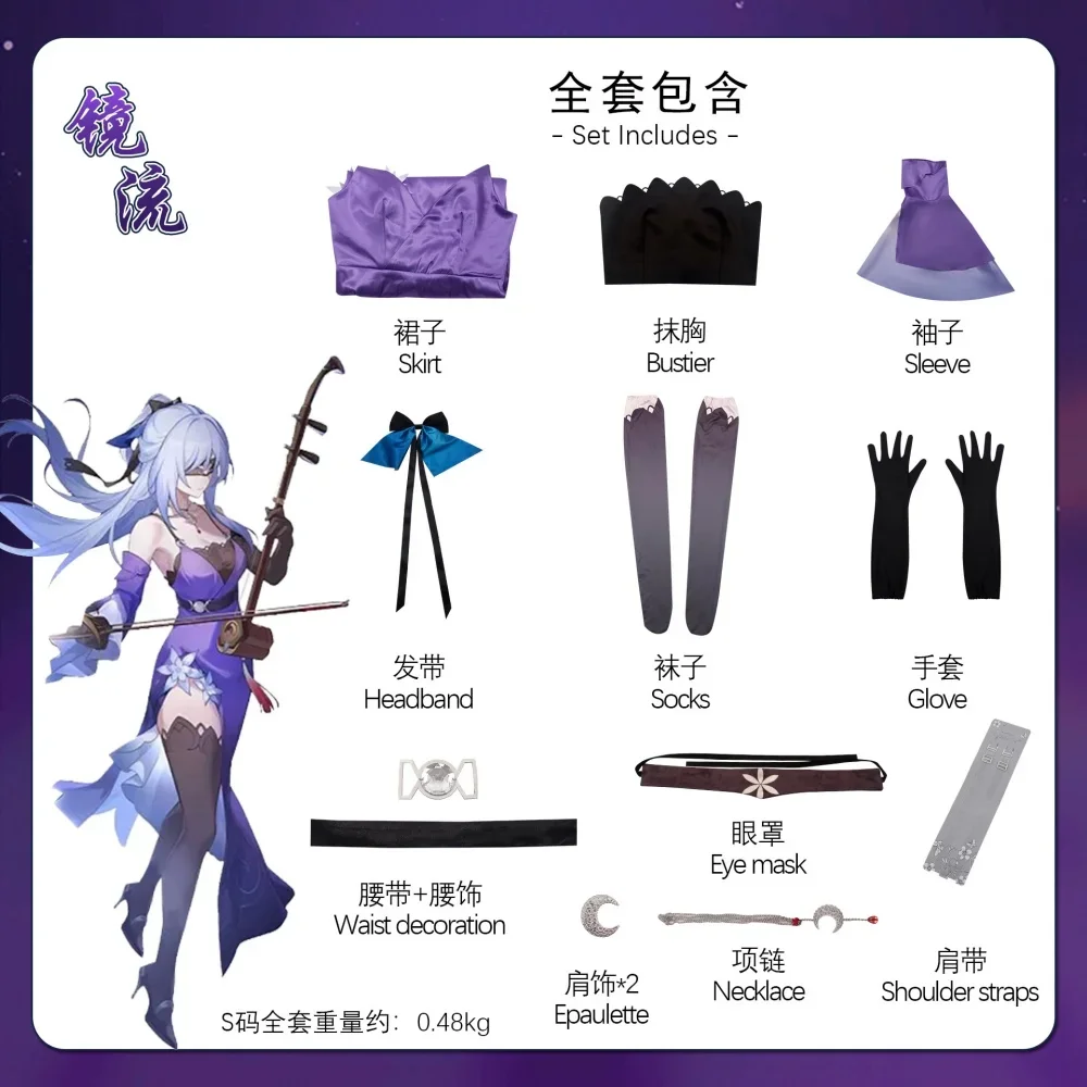 Honkai Star Rail Jingliu Cosplay Kostuum Vrouwen Paarse Concertjurk Outfit Honkai Jingliu Cosplay Pruik Halloween Kostuums Pakken