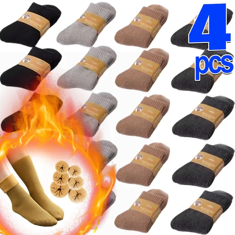 

Wool Socks for Women Men Winter Thermal Thick Warm Soft Comfortable Outdoor Hiking Boot Socks Elastic Ankle Socks Sole 4/2pcs