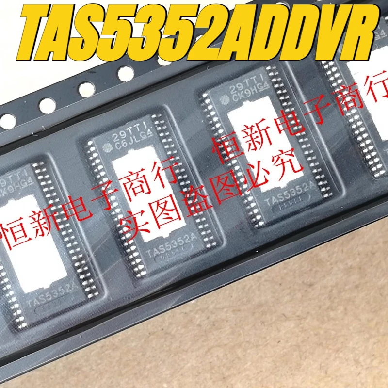 

（New）2pcs/lot 100% original genuine chip:TAS5352 TAS5352A TAS5352ADDVR Audio amplifier chip