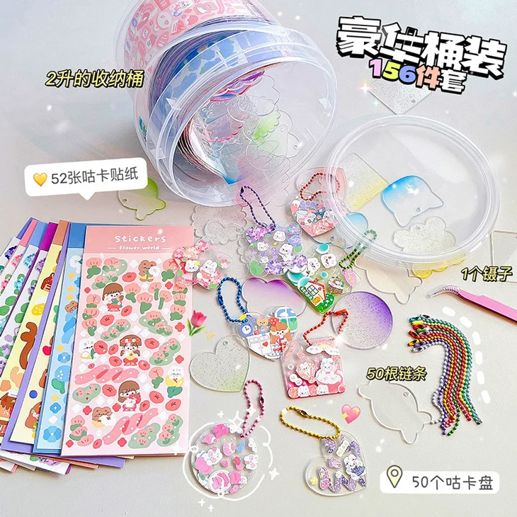 Guka Sticker Handmade DIY Guka Gugu Plate Estimation Card Plate  Sticker Hand Account