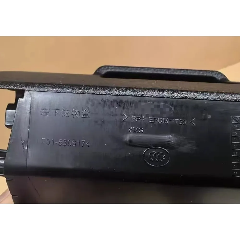 Small Storage Box Miscellaneous Items Below Left Steering Wheel Glove Compartment for Chery Jetour X70 X70M F01-5306174