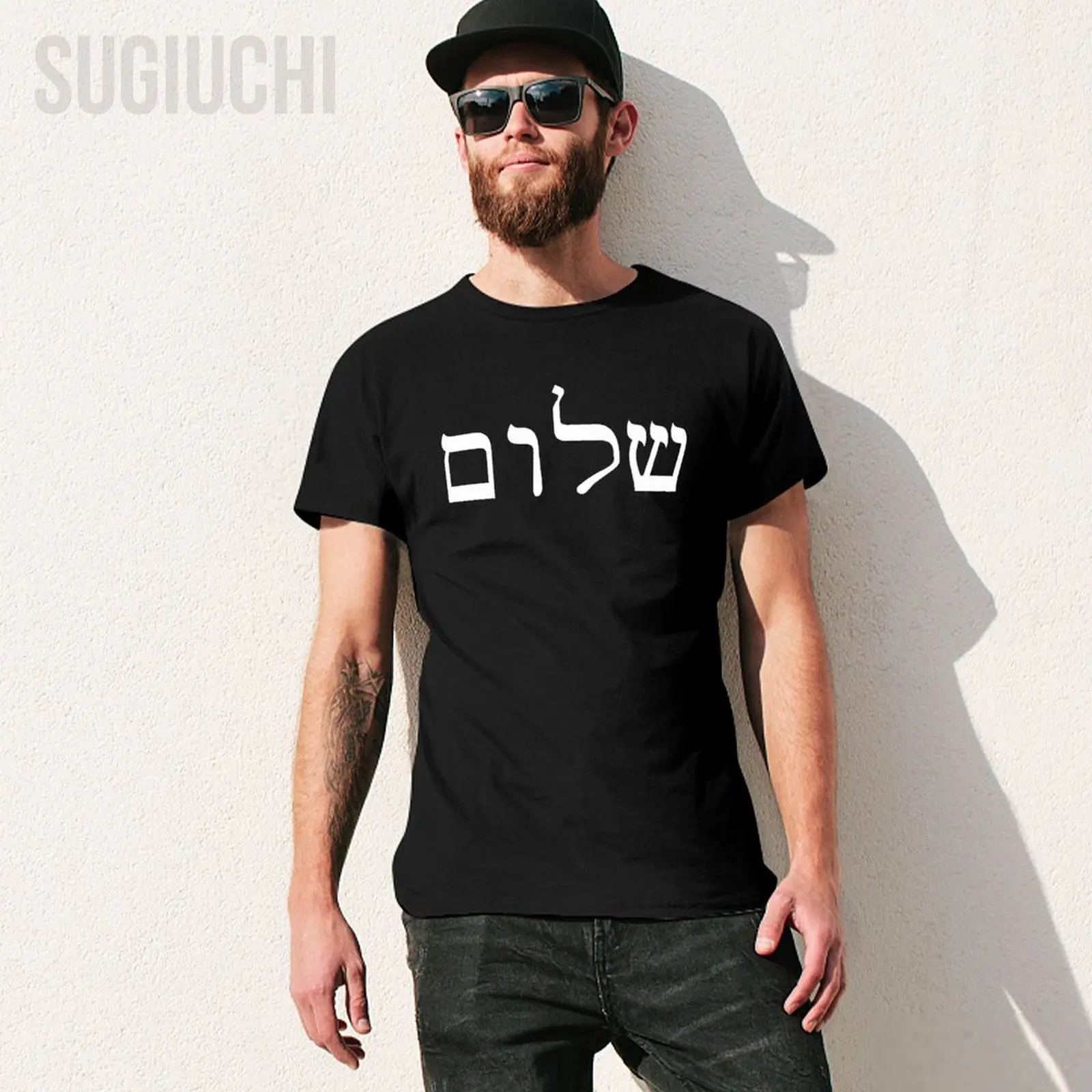 Unisex Men Peace Israeli Style Shalom Hebrew Calligraphy Shabbat Shalom Tshirt Tees T Shirts Women Boys 100% Cotton T-Shirt