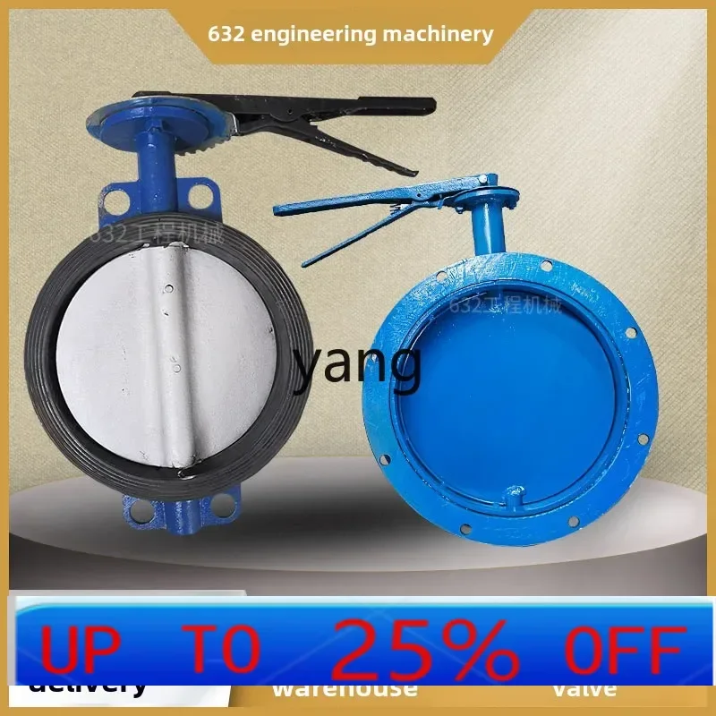 LMM cement tank warehouse manual valve horizontal clip butterfly valve 8 hole handle aluminum discharge port switch