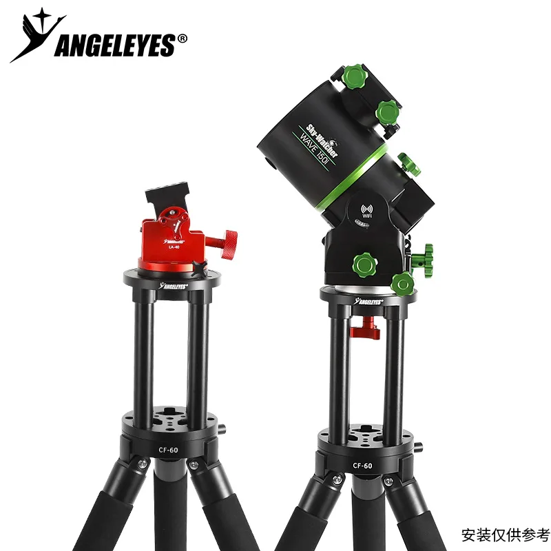 Angeleyes QD Double Lock Quick Release Height Increasing Joint Accessory for Xinda ZWO Harmonic Equatorial Meter