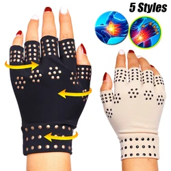 1 par de guantes magnéticos para terapia de artritis, guantes para hombres y mujeres, tratamiento para el dolor articular, guante sin dedos, alivio del dolor de manos reumatoide