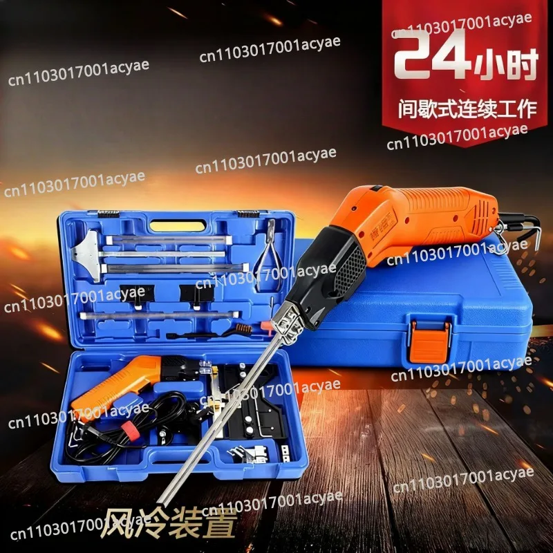Conduit slotting tool, pearl cotton hot cutting knife, air-cooled electric heating, foam extruded board cutting knife 7X/7H