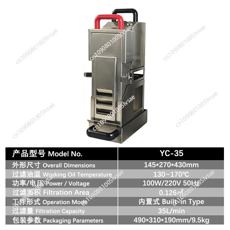 Oil filter machine Fast food catering Fried food production Edible oil filtration equipment