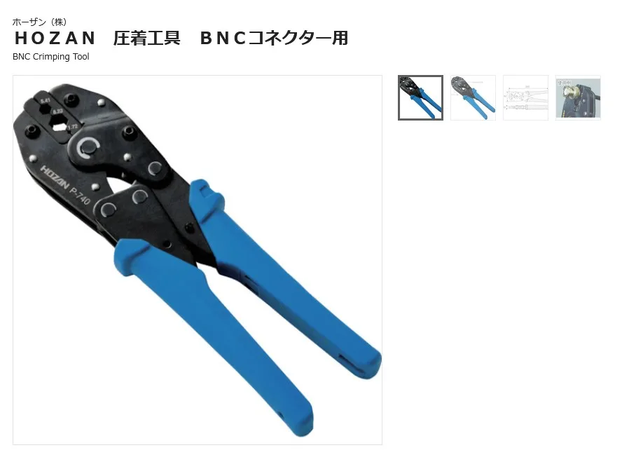 HOZAN Crimping Pliers P-740 Crimping Pliers Crimping Tool