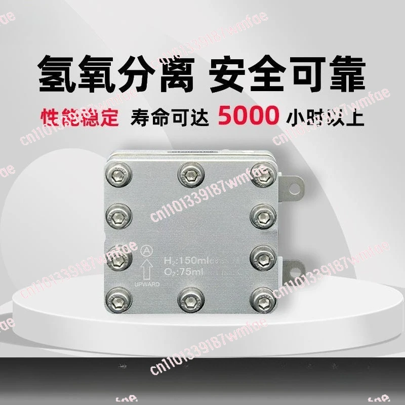 GT-A300D-2150 Electrolytic Cell Module Hydrogen Generator PEM Proton Film Electric Rich Hydrogen Water Machine 300ML/MIN